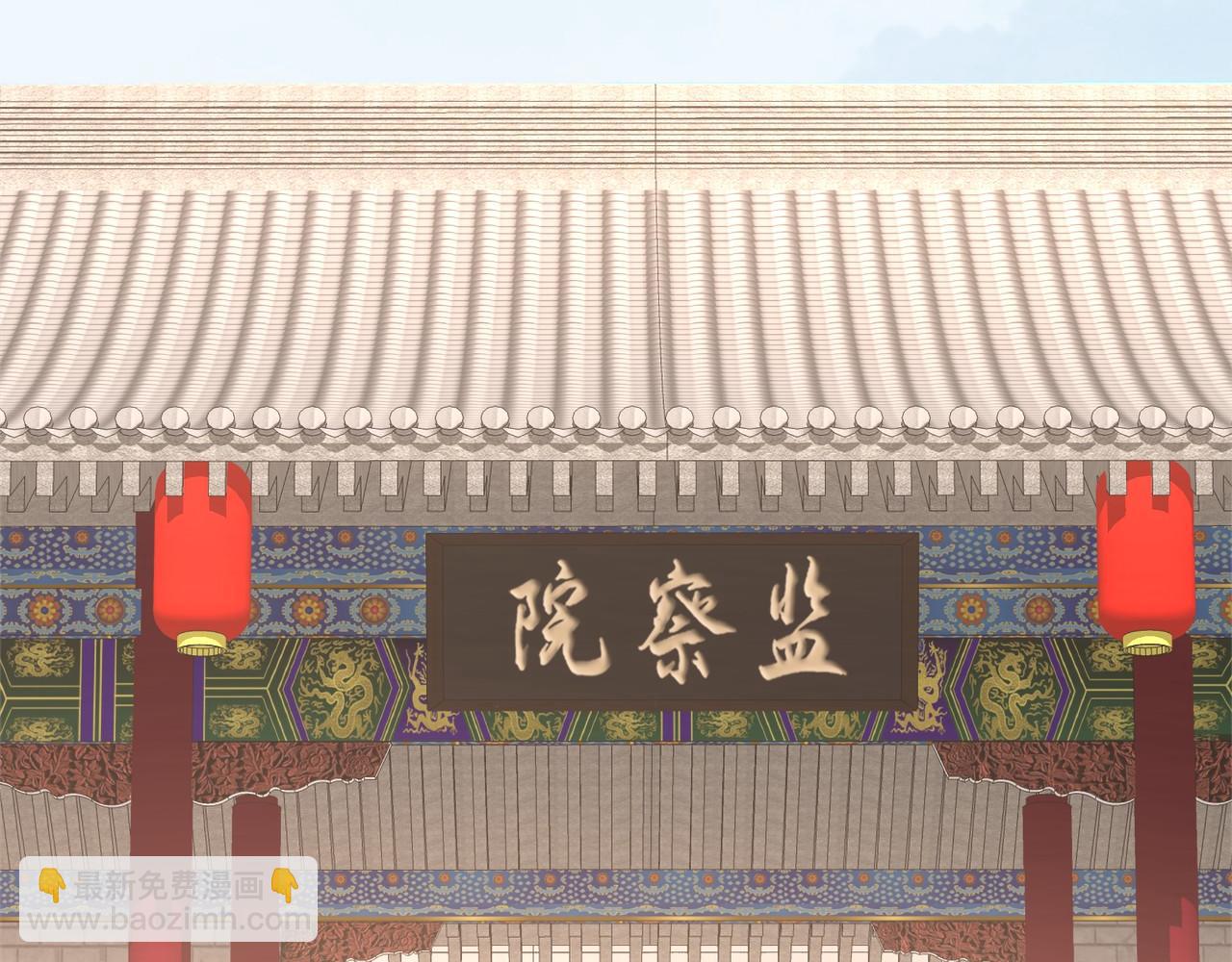 第33话 巫毒教神器(1/2)-第33话