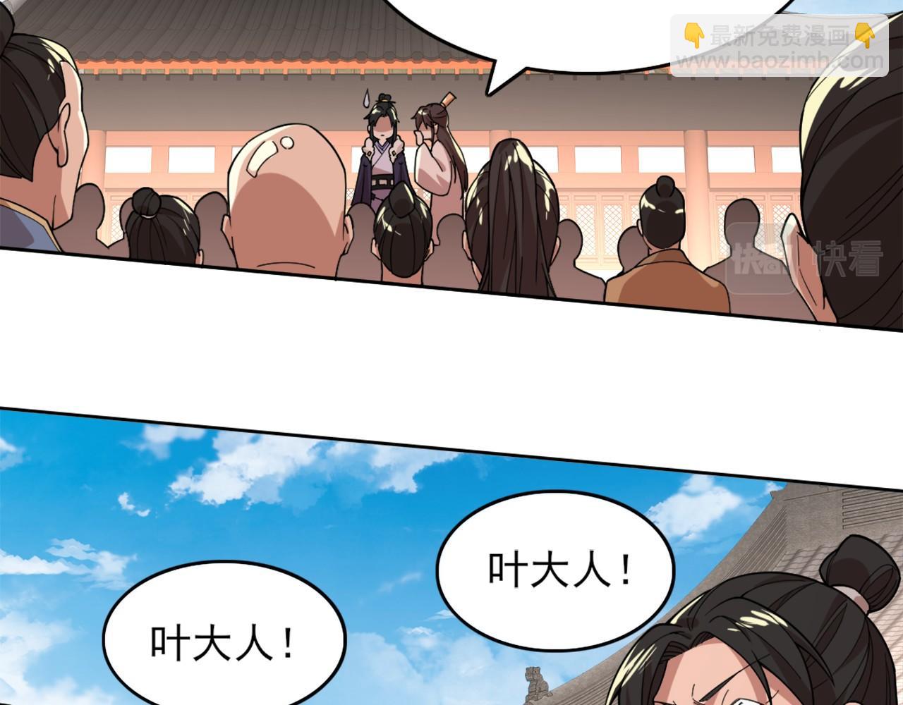 第33话 巫毒教神器(1/2)-第33话