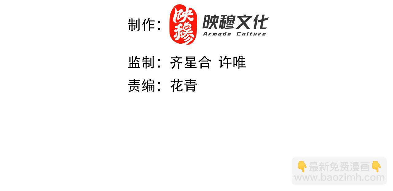 第33话 巫毒教神器(1/2)-第33话