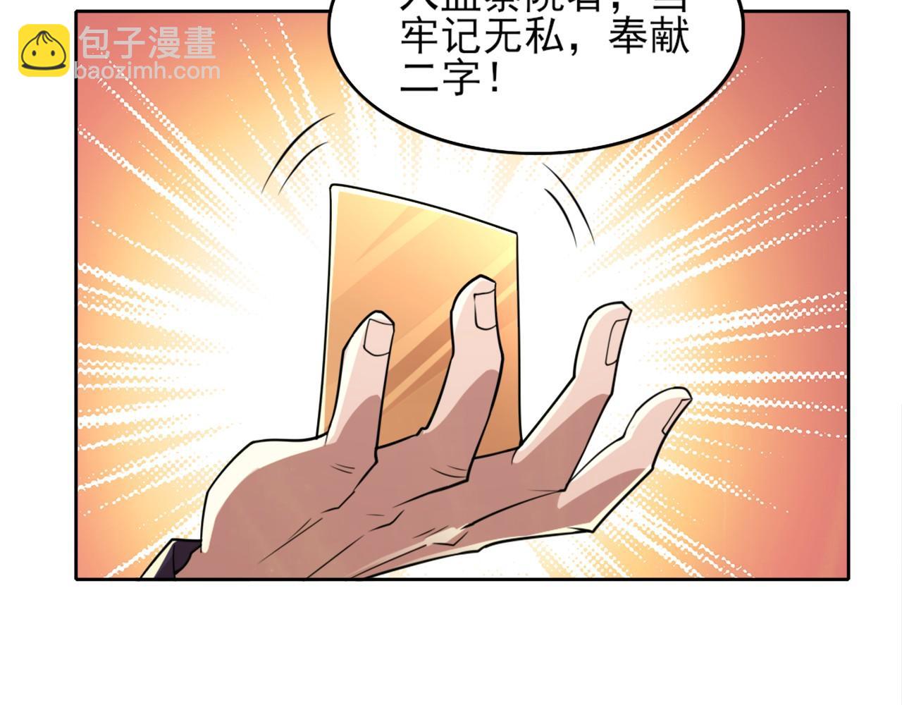 第33话 巫毒教神器(1/2)-第33话