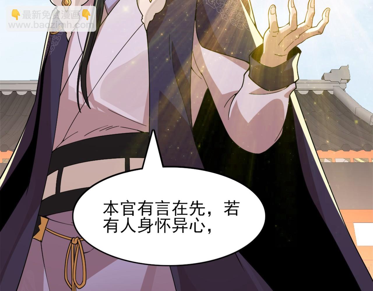 第33话 巫毒教神器(1/2)-第33话