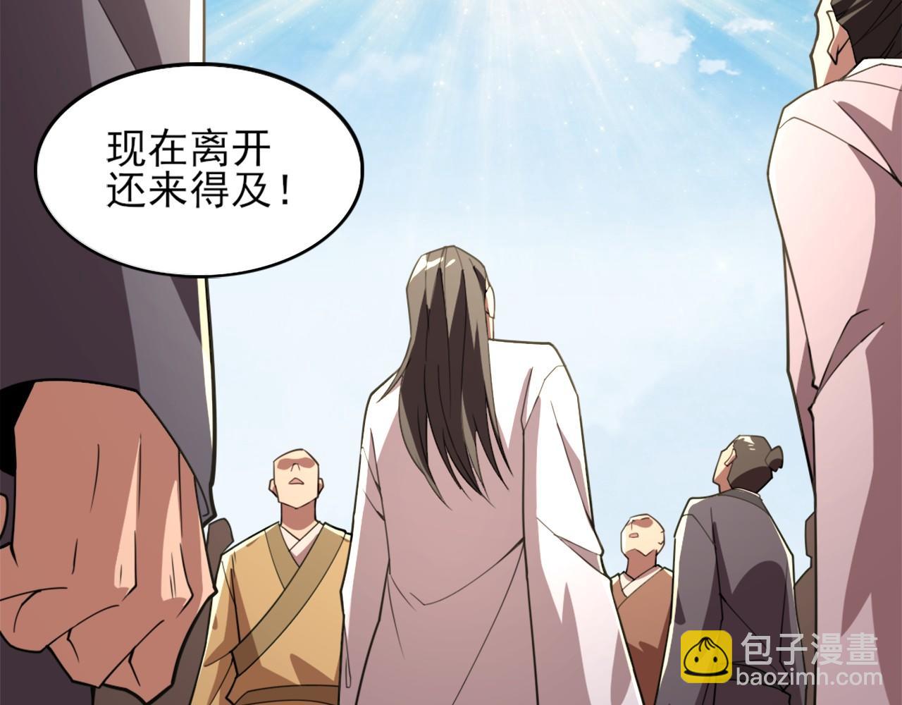 第33话 巫毒教神器(1/2)-第33话