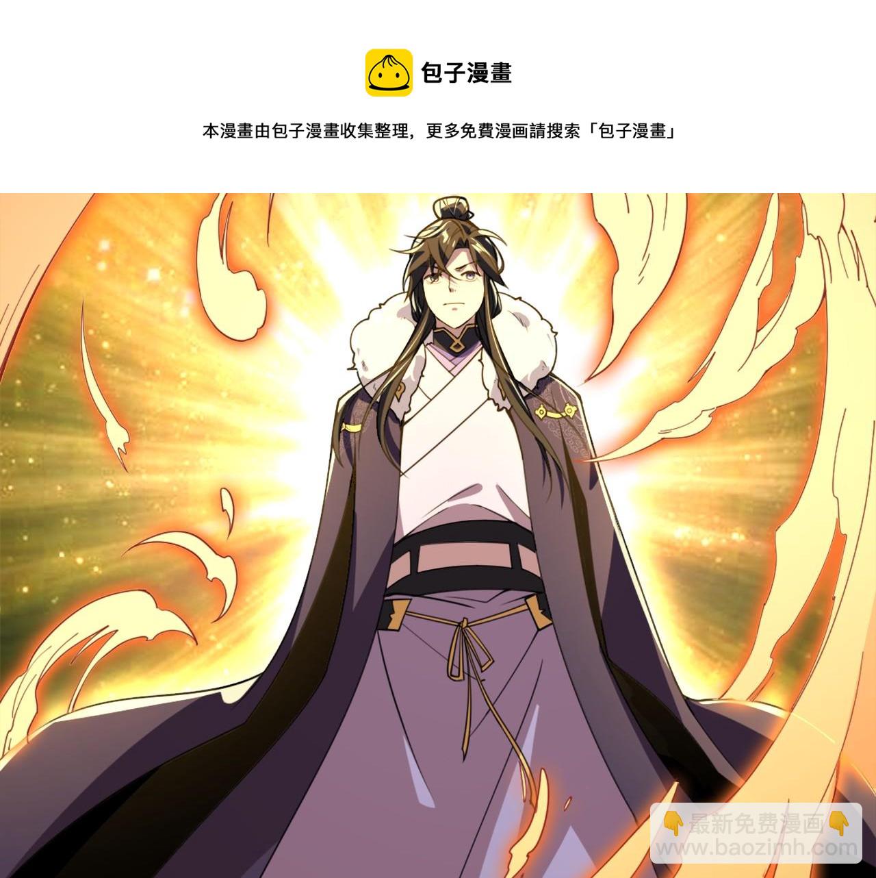 第33话 巫毒教神器(1/2)-第33话