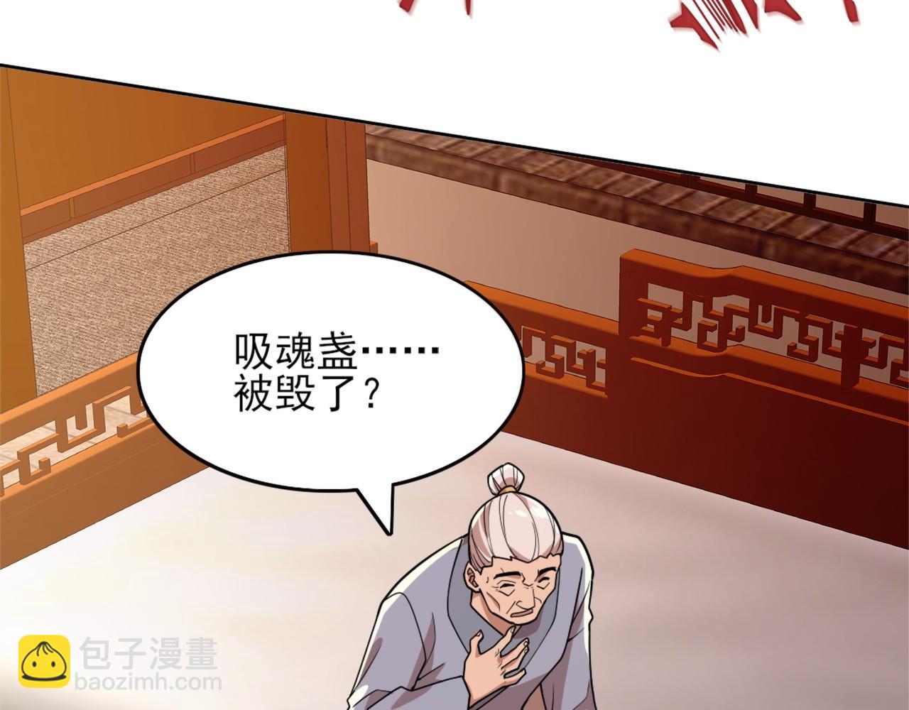 第35话 互不相欠(1/3)-第35话