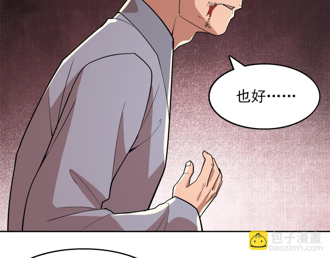 第35话 互不相欠(1/3)-第35话