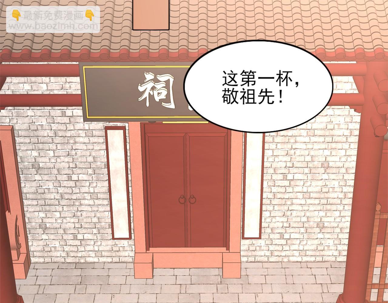 第35话 互不相欠(1/3)-第35话