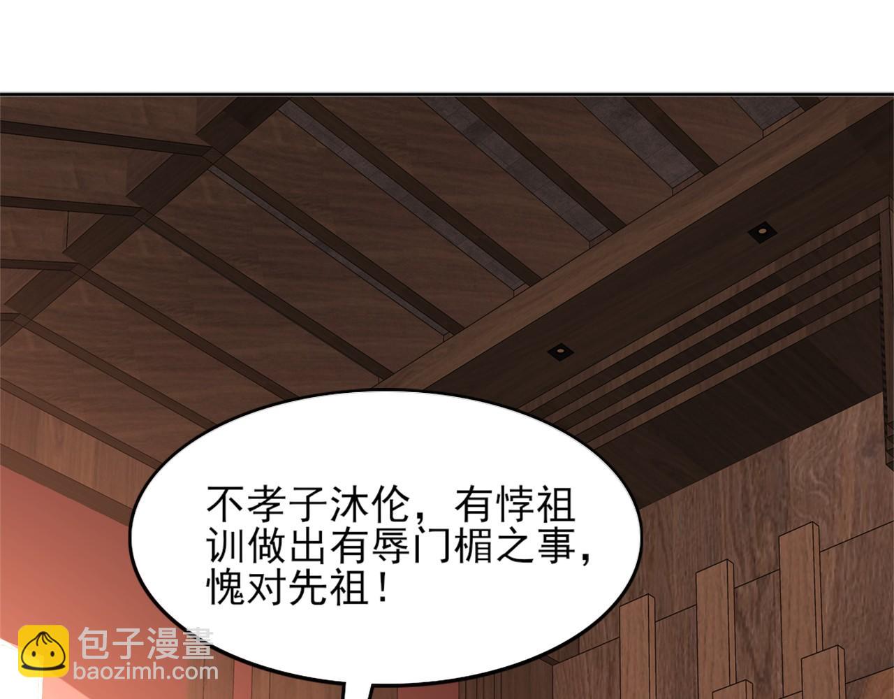 第35话 互不相欠(1/3)-第35话