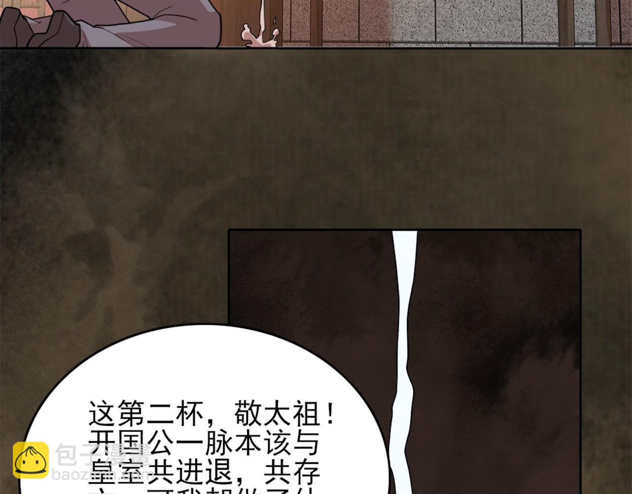 第35话 互不相欠(1/3)-第35话