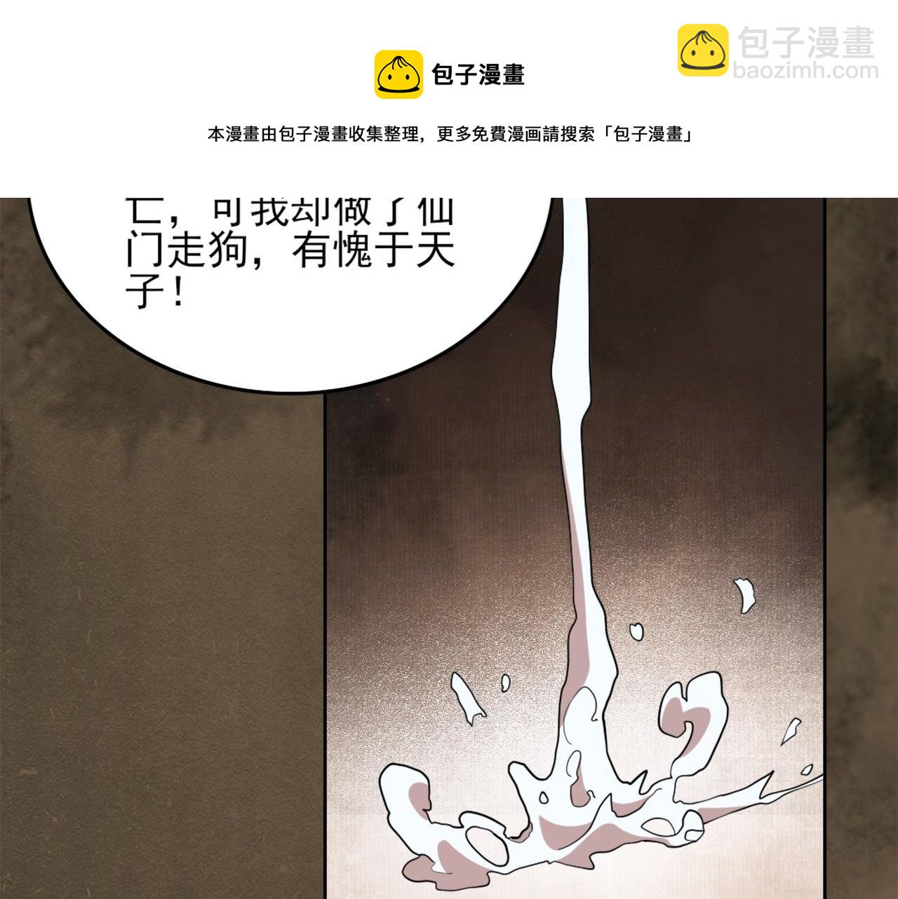 第35话 互不相欠(1/3)-第35话