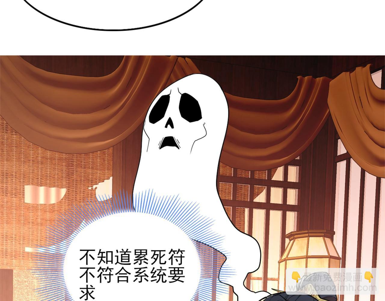 第35话 互不相欠(1/3)-第35话