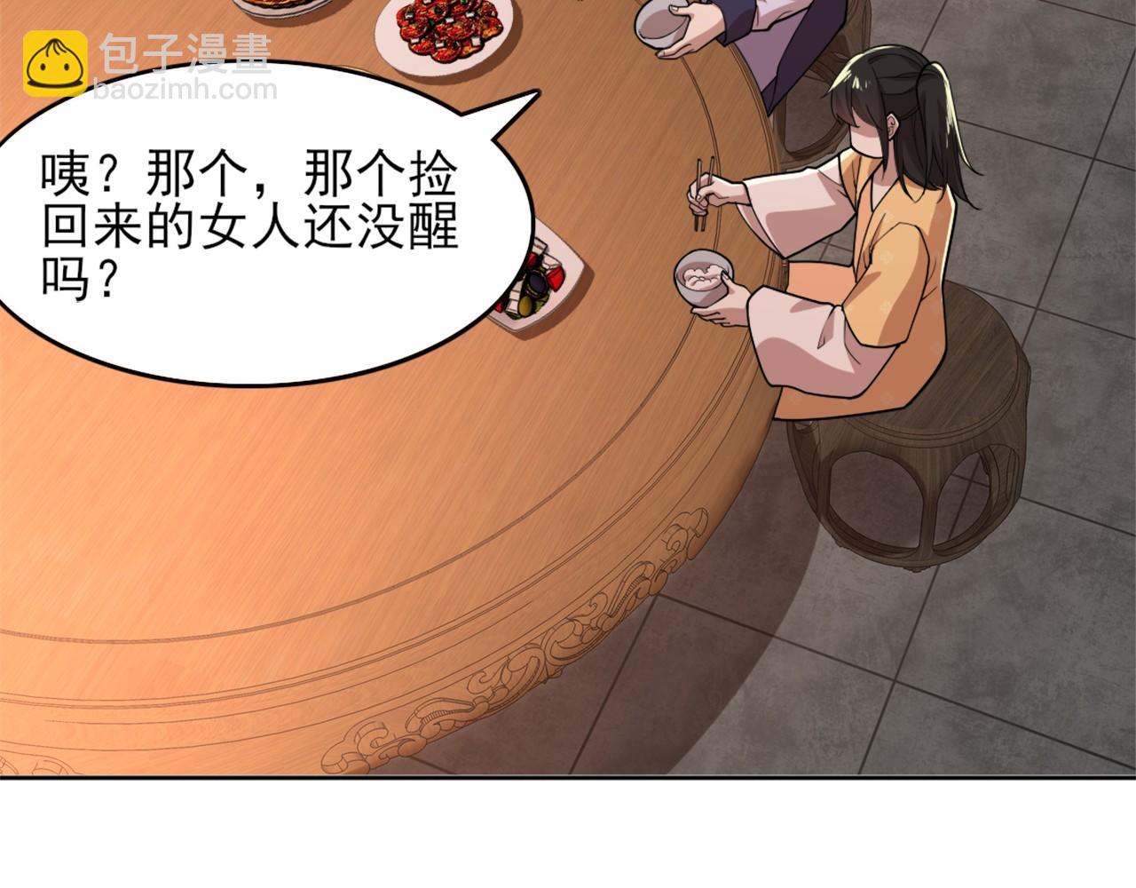 第35话 互不相欠(1/3)-第35话