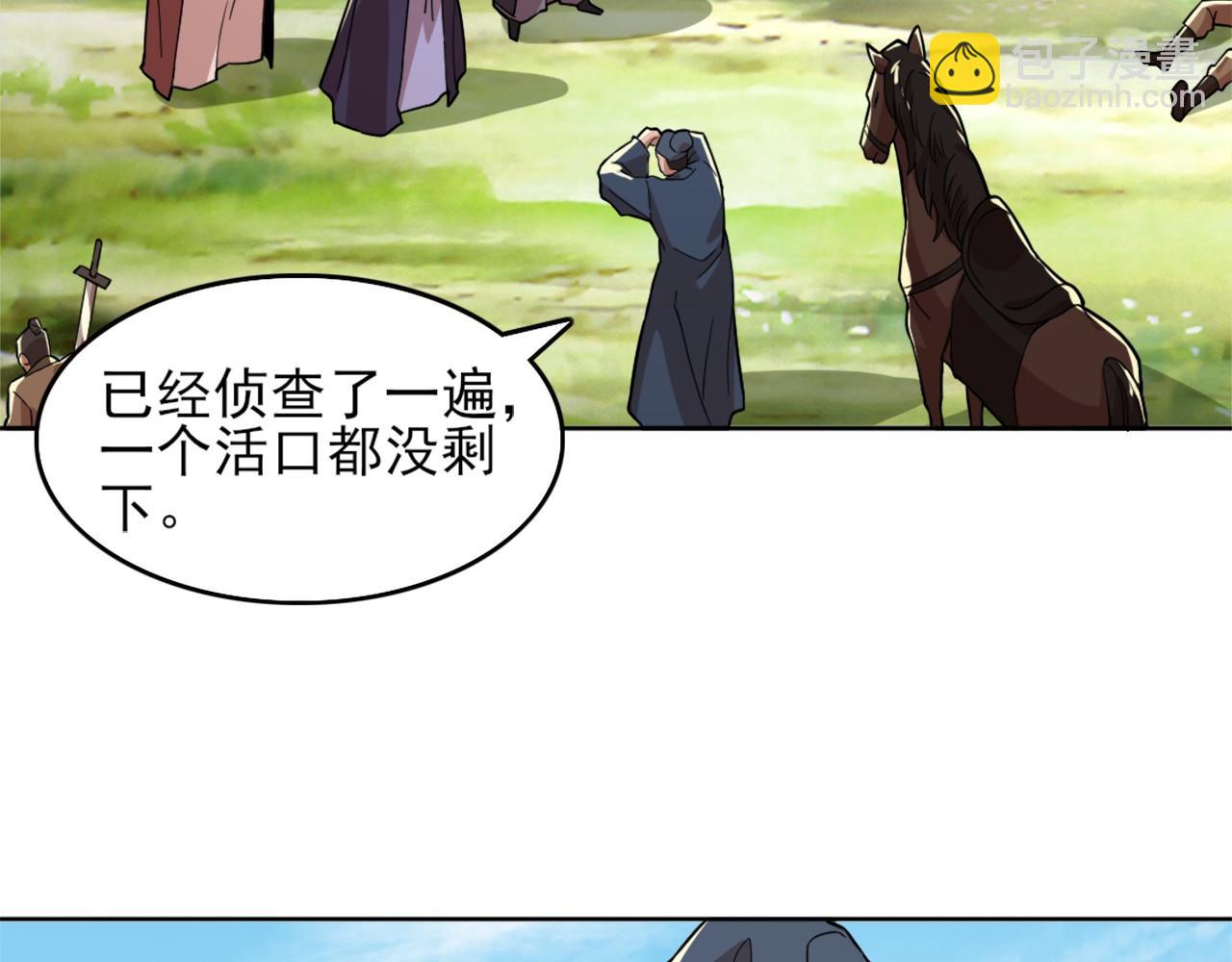 第37话 以眼还眼，以牙还牙(1/3)-第37话