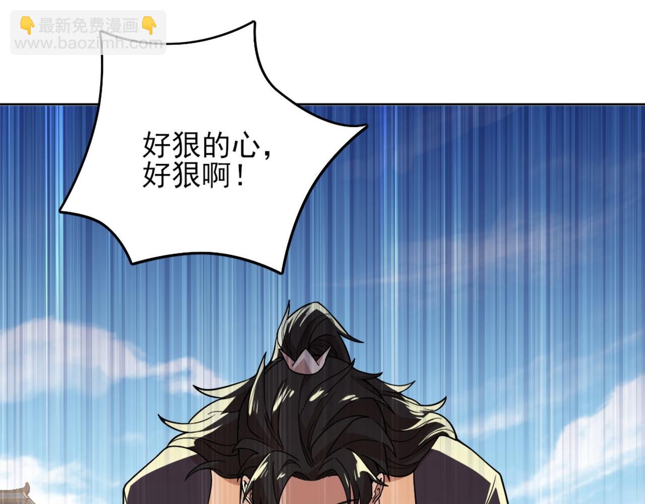 第37话 以眼还眼，以牙还牙(1/3)-第37话