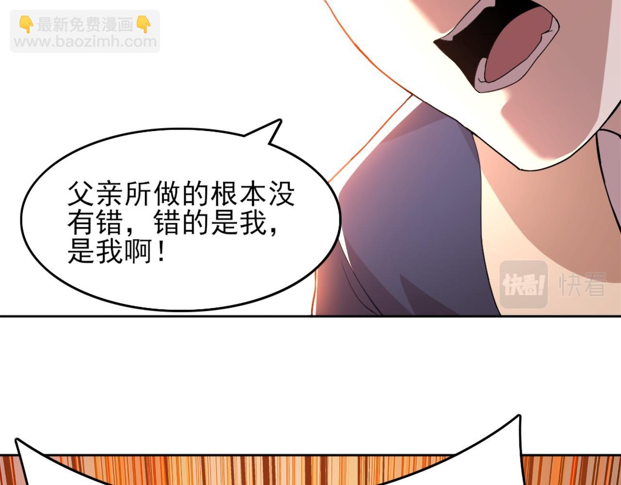 第37话 以眼还眼，以牙还牙(1/3)-第37话