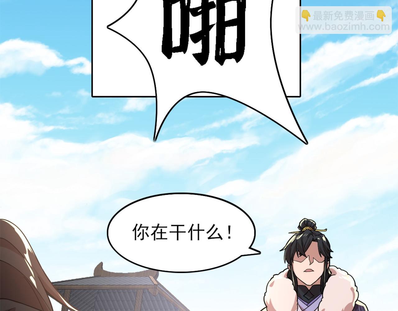 第37话 以眼还眼，以牙还牙(1/3)-第37话