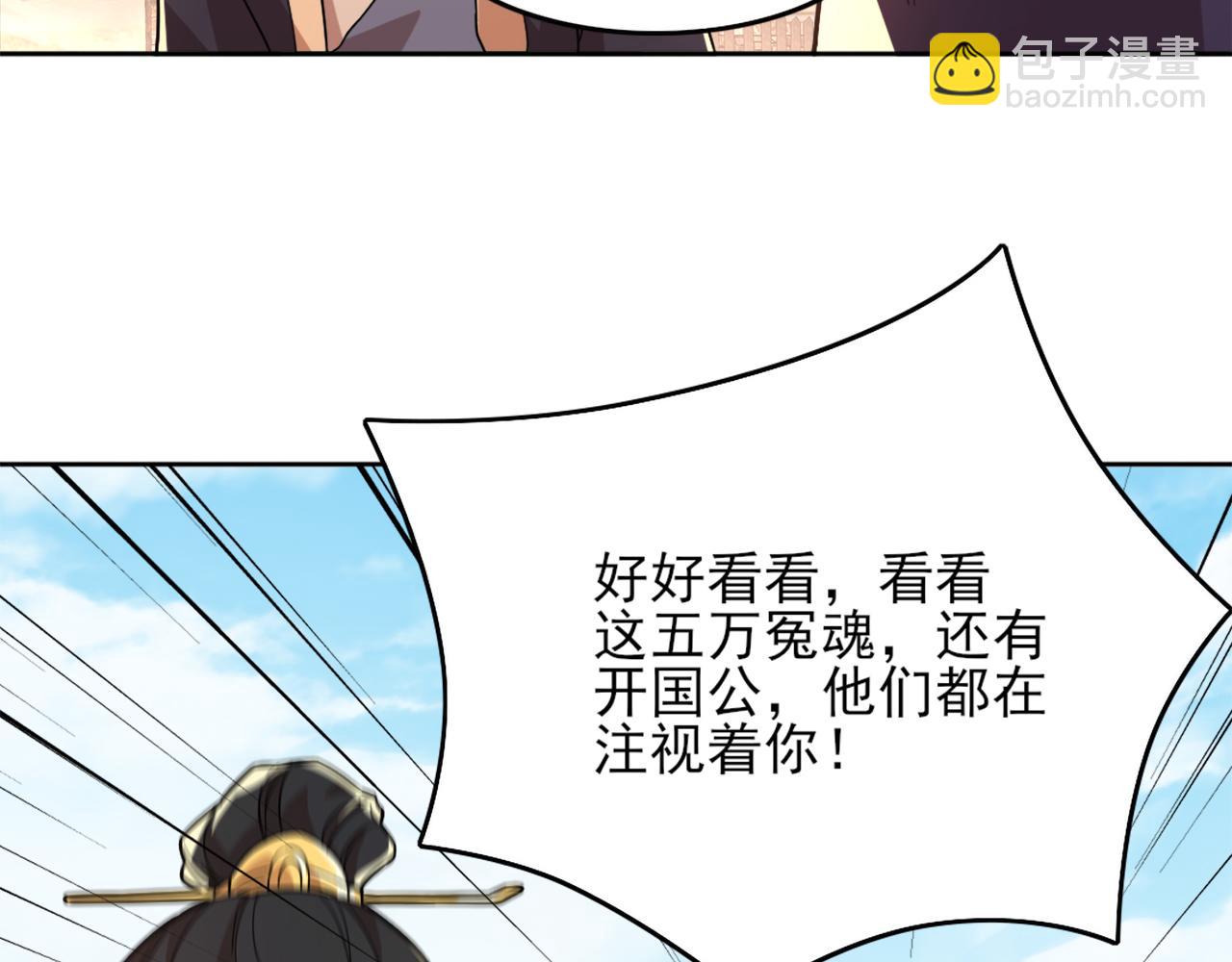 第37话 以眼还眼，以牙还牙(1/3)-第37话