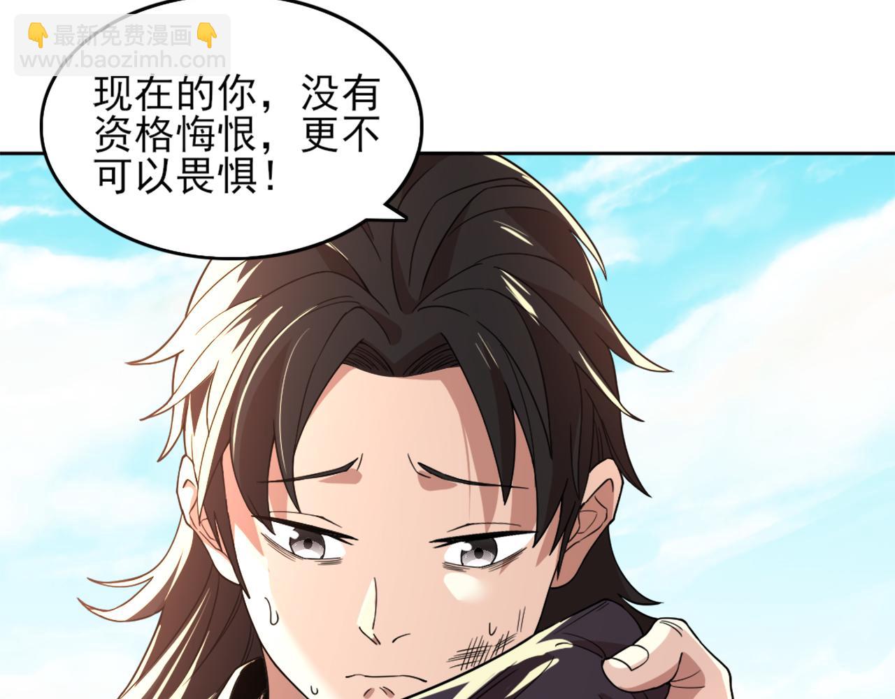 第37话 以眼还眼，以牙还牙(1/3)-第37话