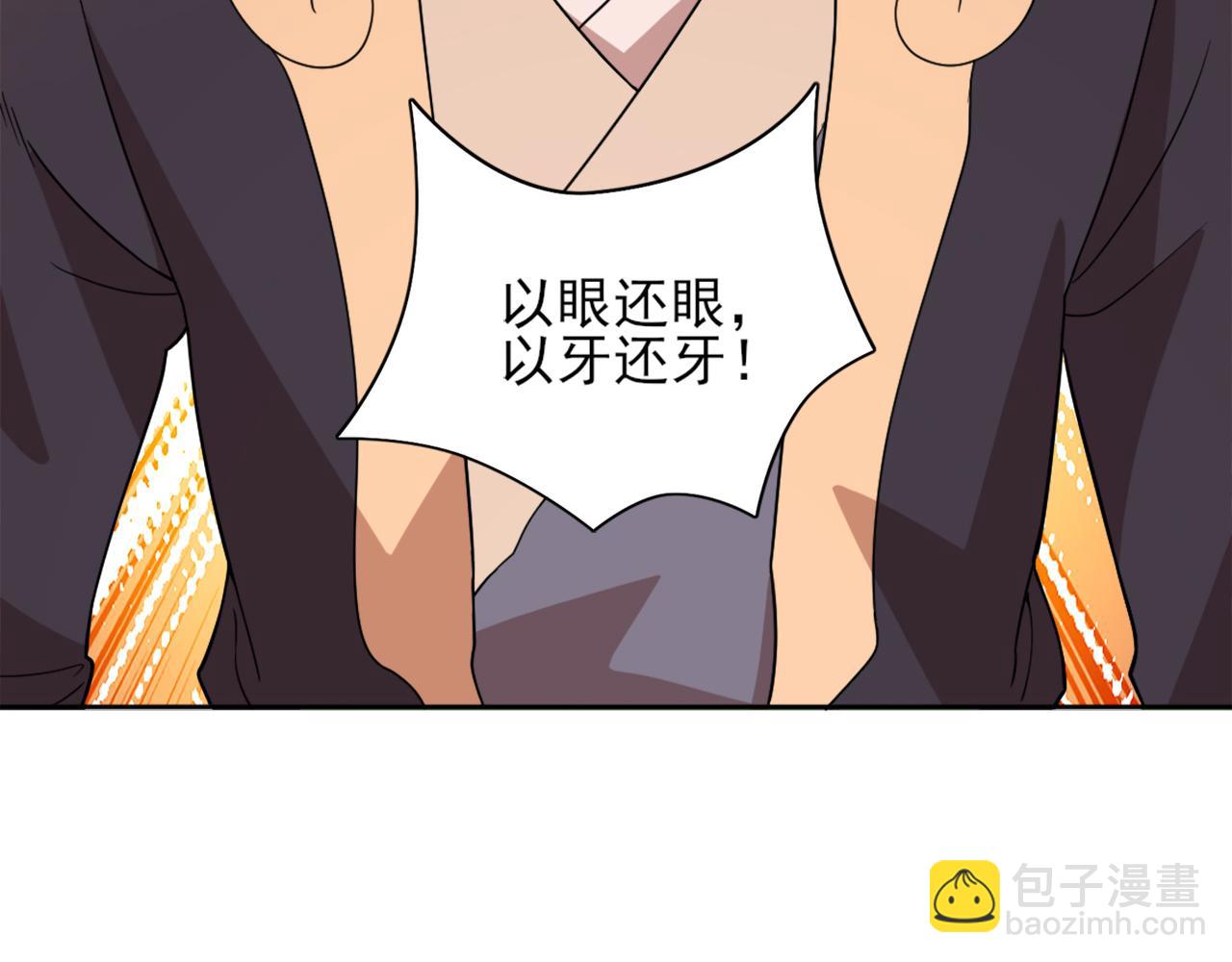 第37话 以眼还眼，以牙还牙(1/3)-第37话