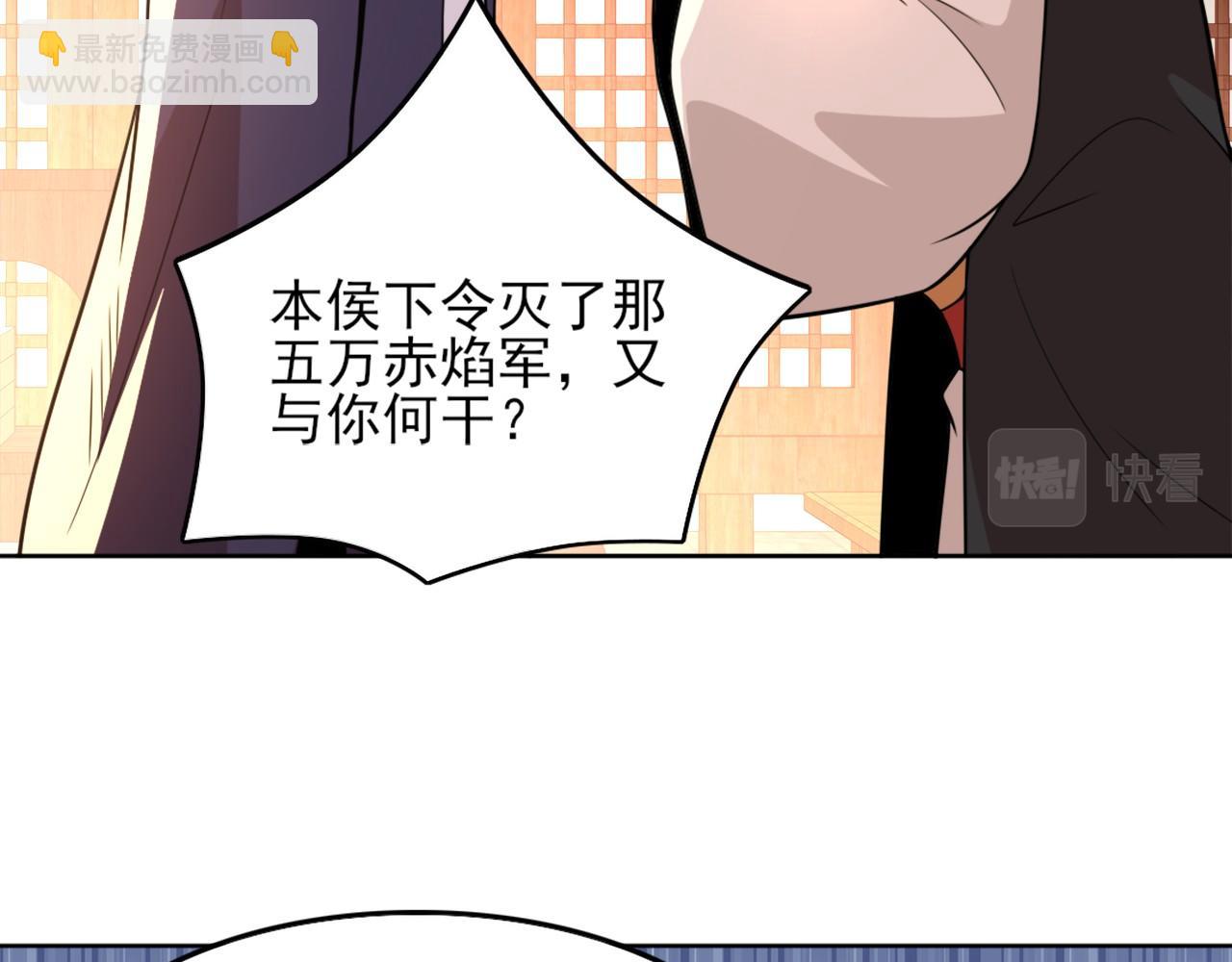 第39话 清算开始！(1/3)-第39话