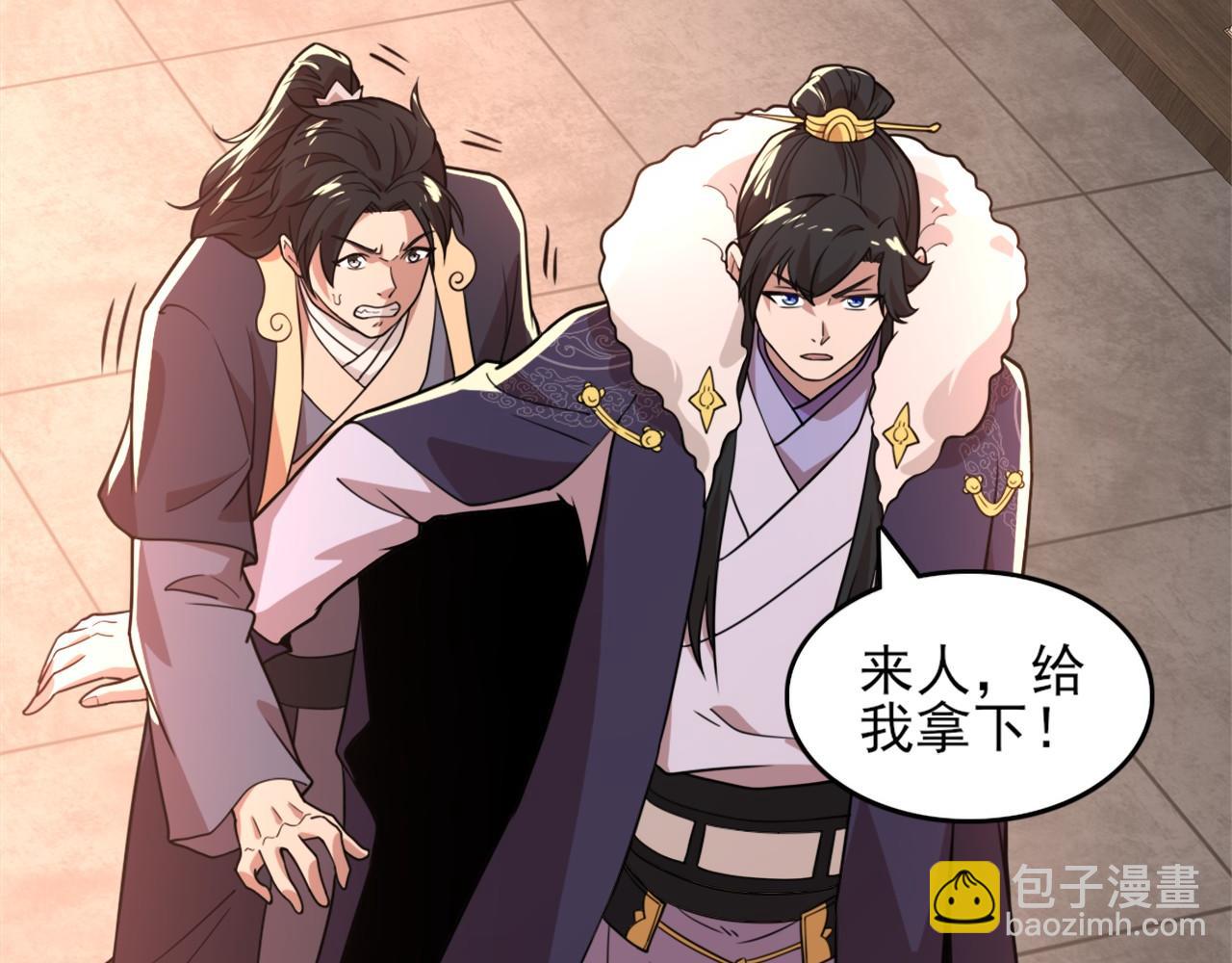 第39话 清算开始！(1/3)-第39话