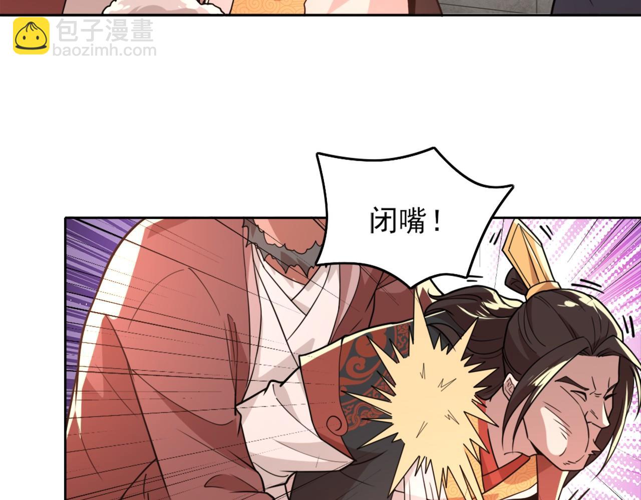 第39话 清算开始！(1/3)-第39话