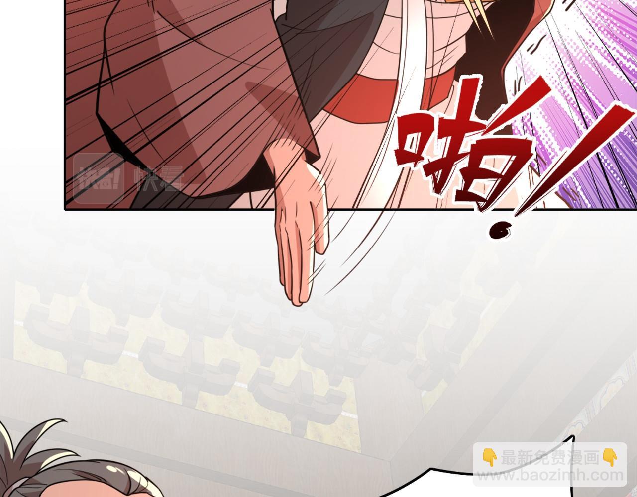 第39话 清算开始！(1/3)-第39话