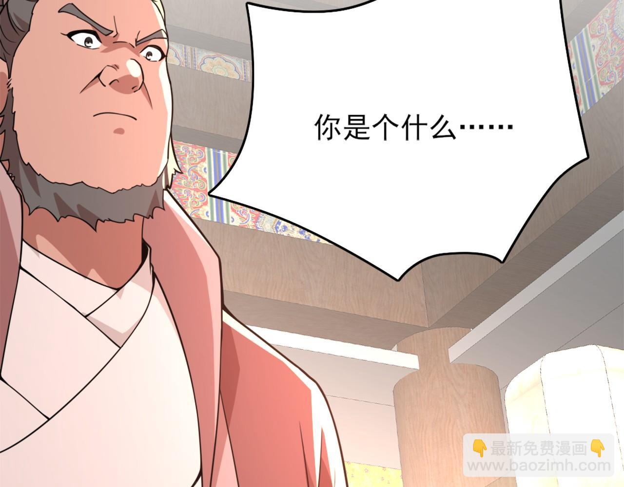 第39话 清算开始！(1/3)-第39话