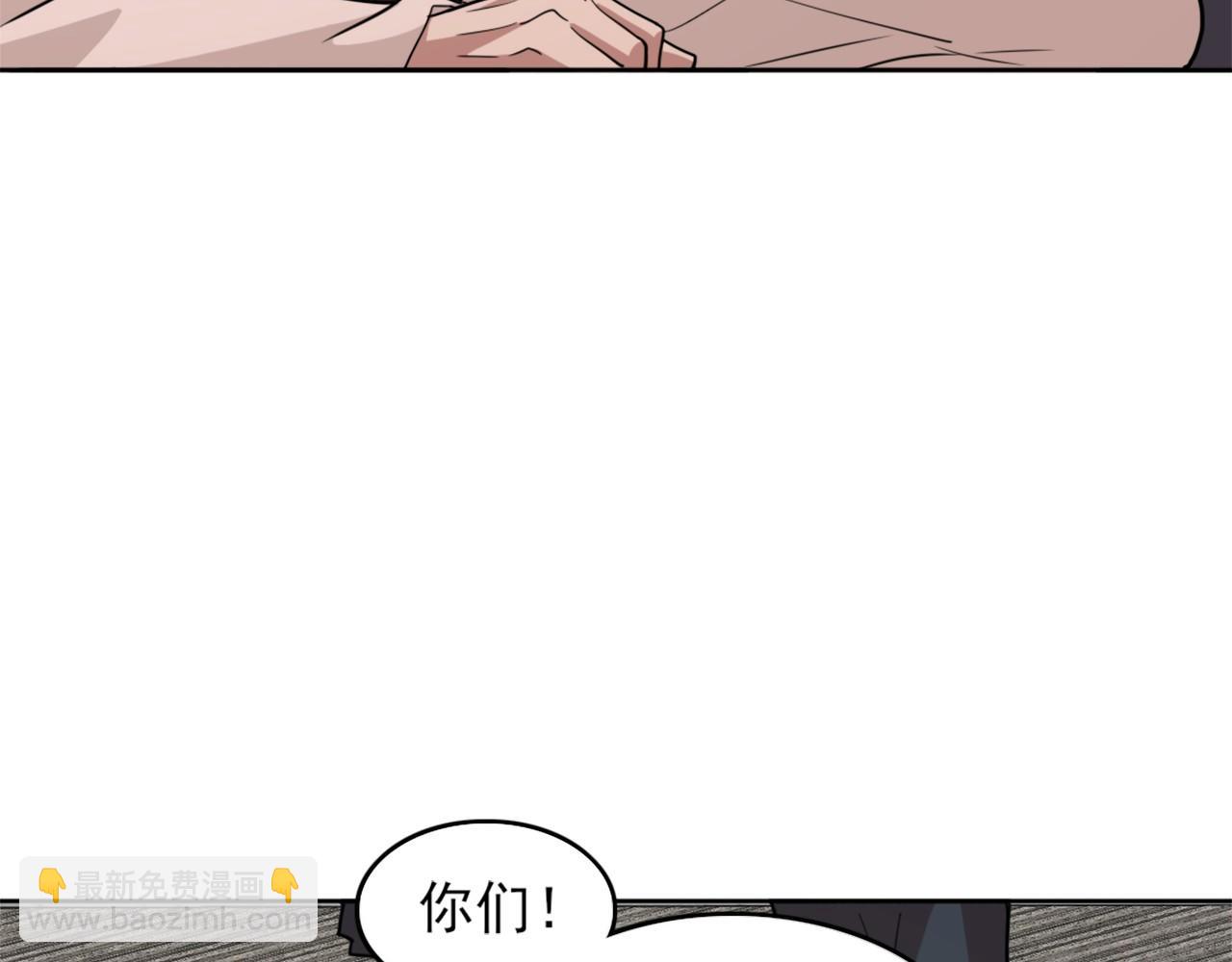 第39话 清算开始！(1/3)-第39话