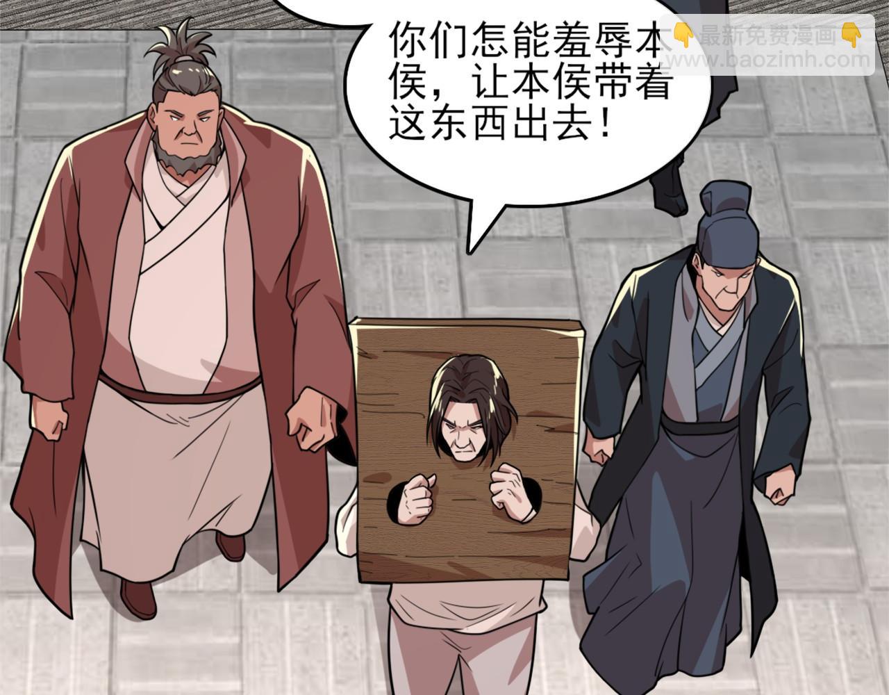 第39话 清算开始！(1/3)-第39话