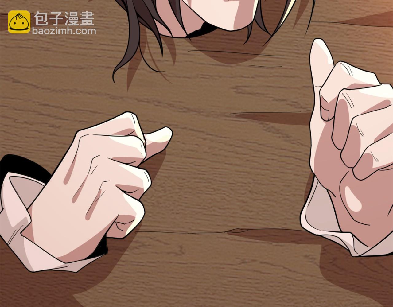 第39话 清算开始！(1/3)-第39话