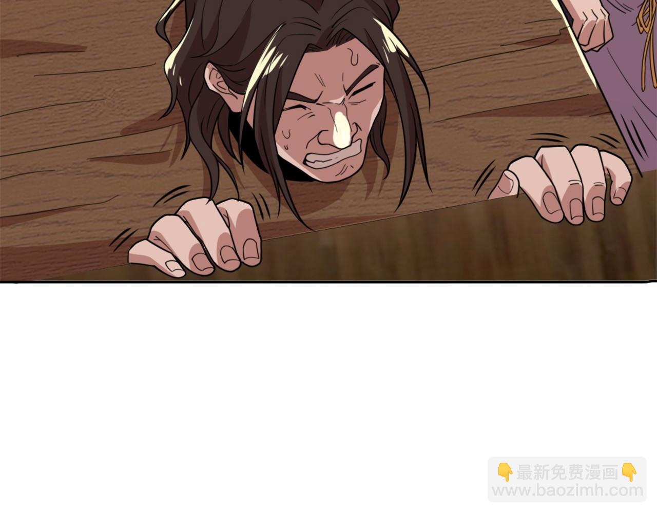 第39话 清算开始！(1/3)-第39话