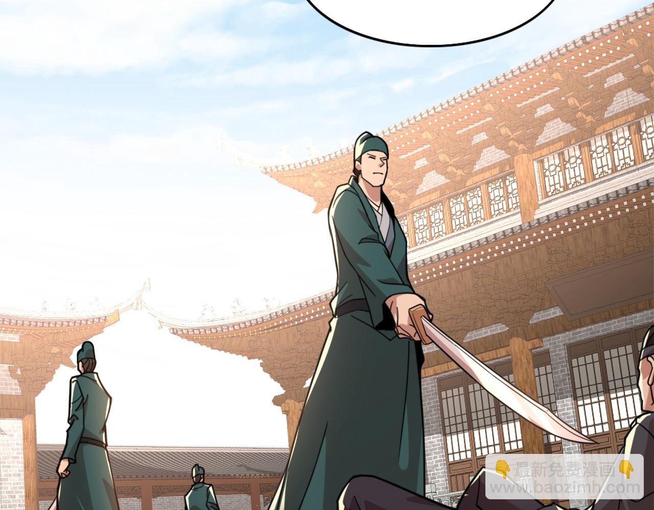 第39话 清算开始！(1/3)-第39话