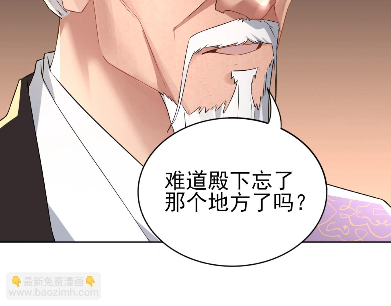 第5话 姬明月的计划(1/3)-第5话