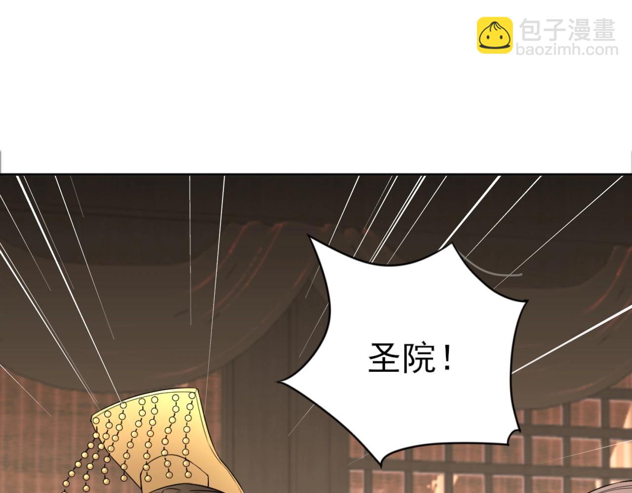 第5话 姬明月的计划(1/3)-第5话