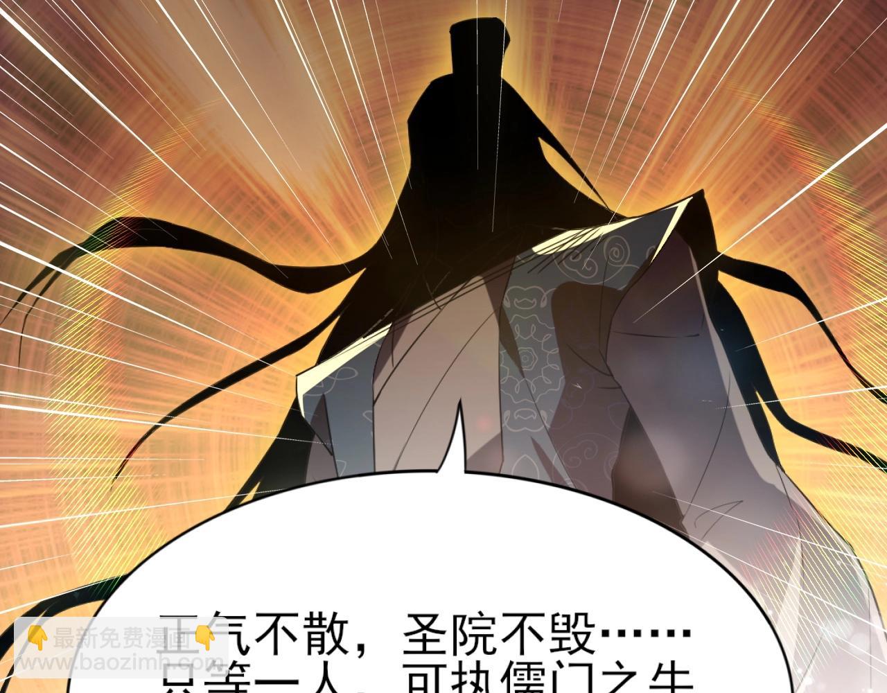 第5话 姬明月的计划(1/3)-第5话