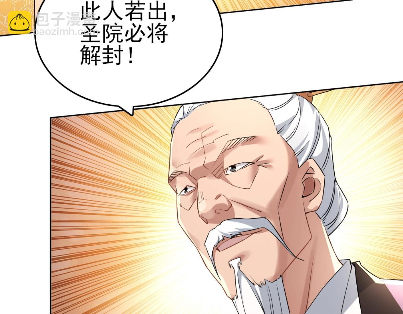 第5话 姬明月的计划(1/3)-第5话