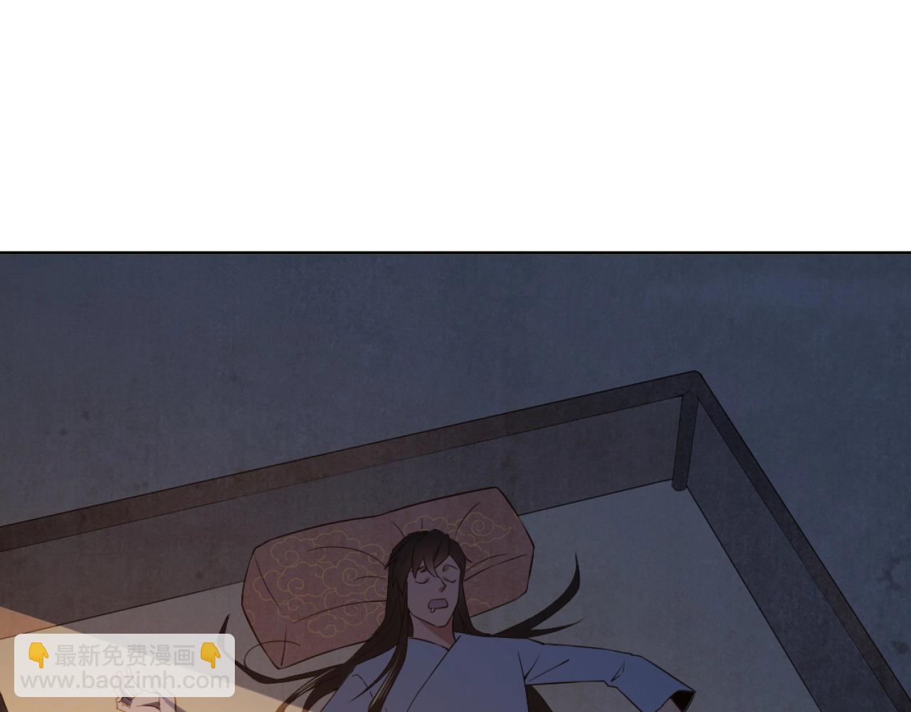 第5话 姬明月的计划(1/3)-第5话