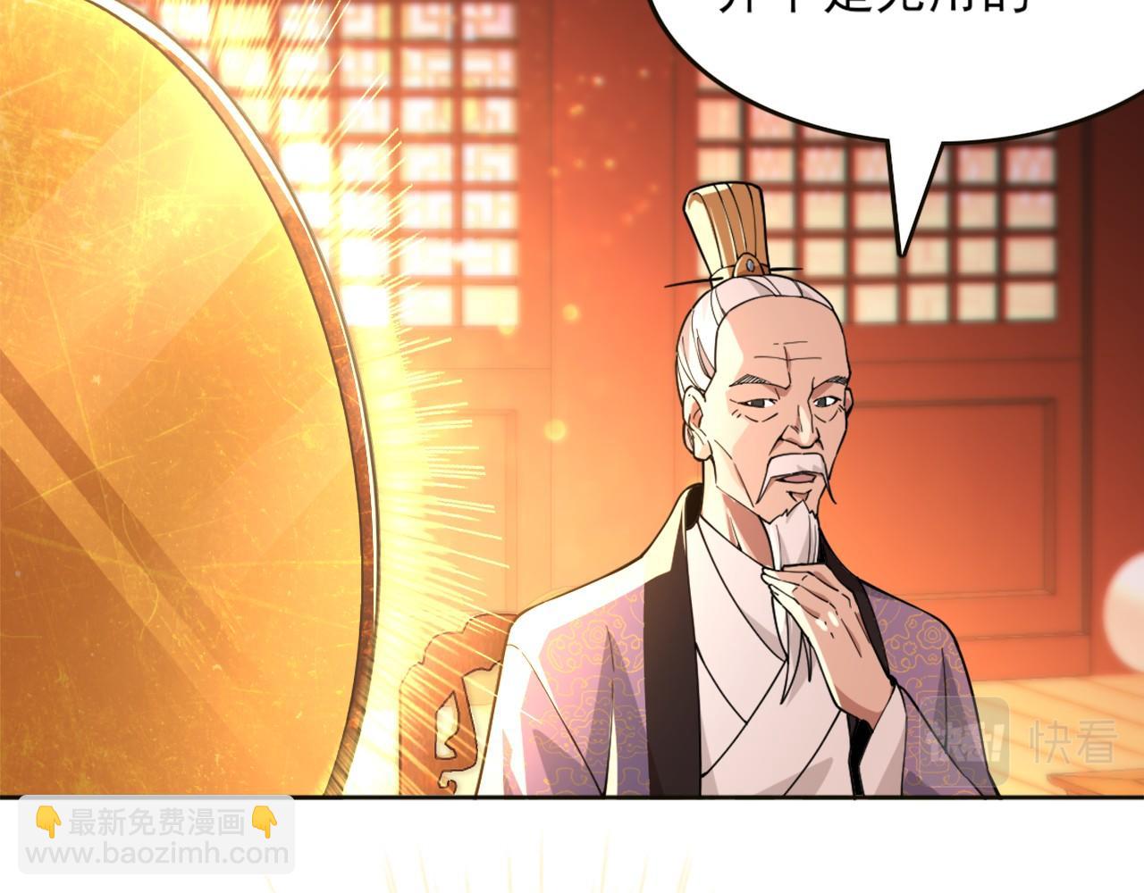 第41话 拒绝庇护(1/3)-第41话