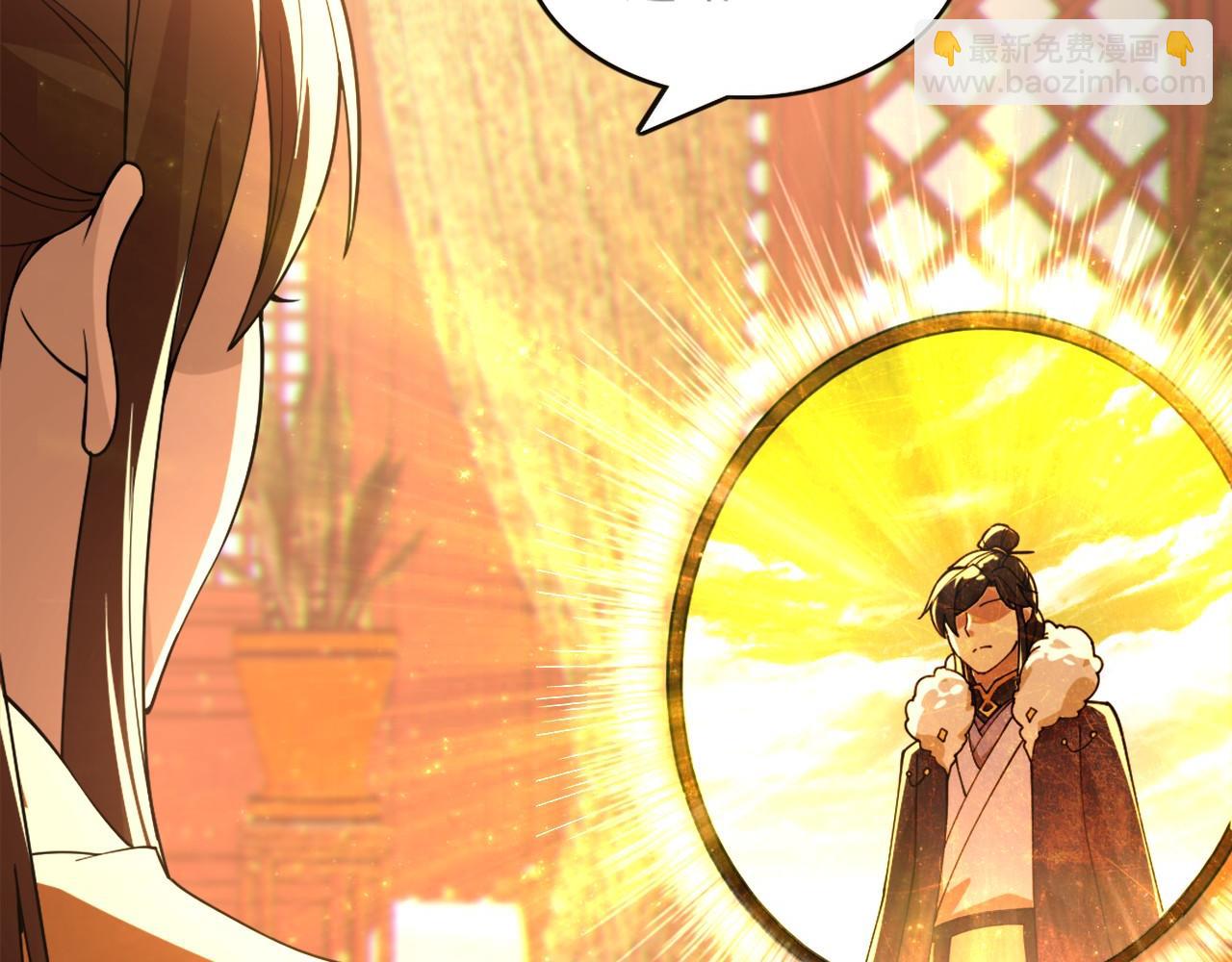 第41话 拒绝庇护(1/3)-第41话