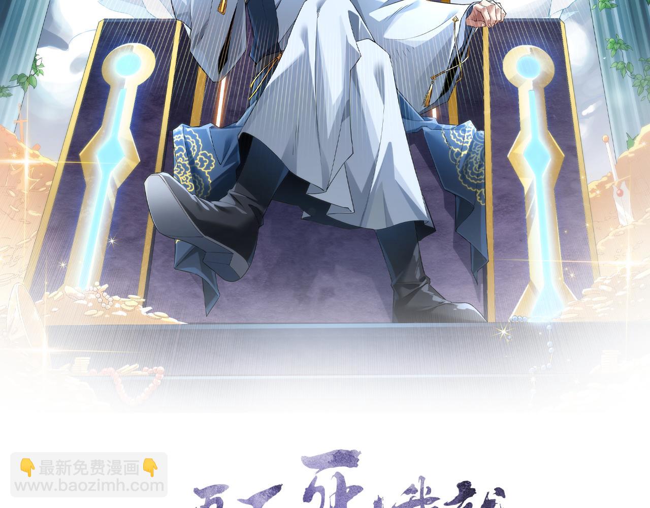 第41话 拒绝庇护(1/3)-第41话