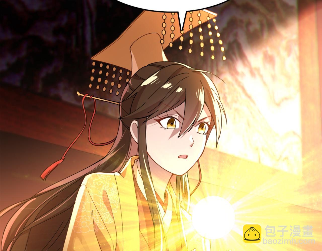 第41话 拒绝庇护(1/3)-第41话