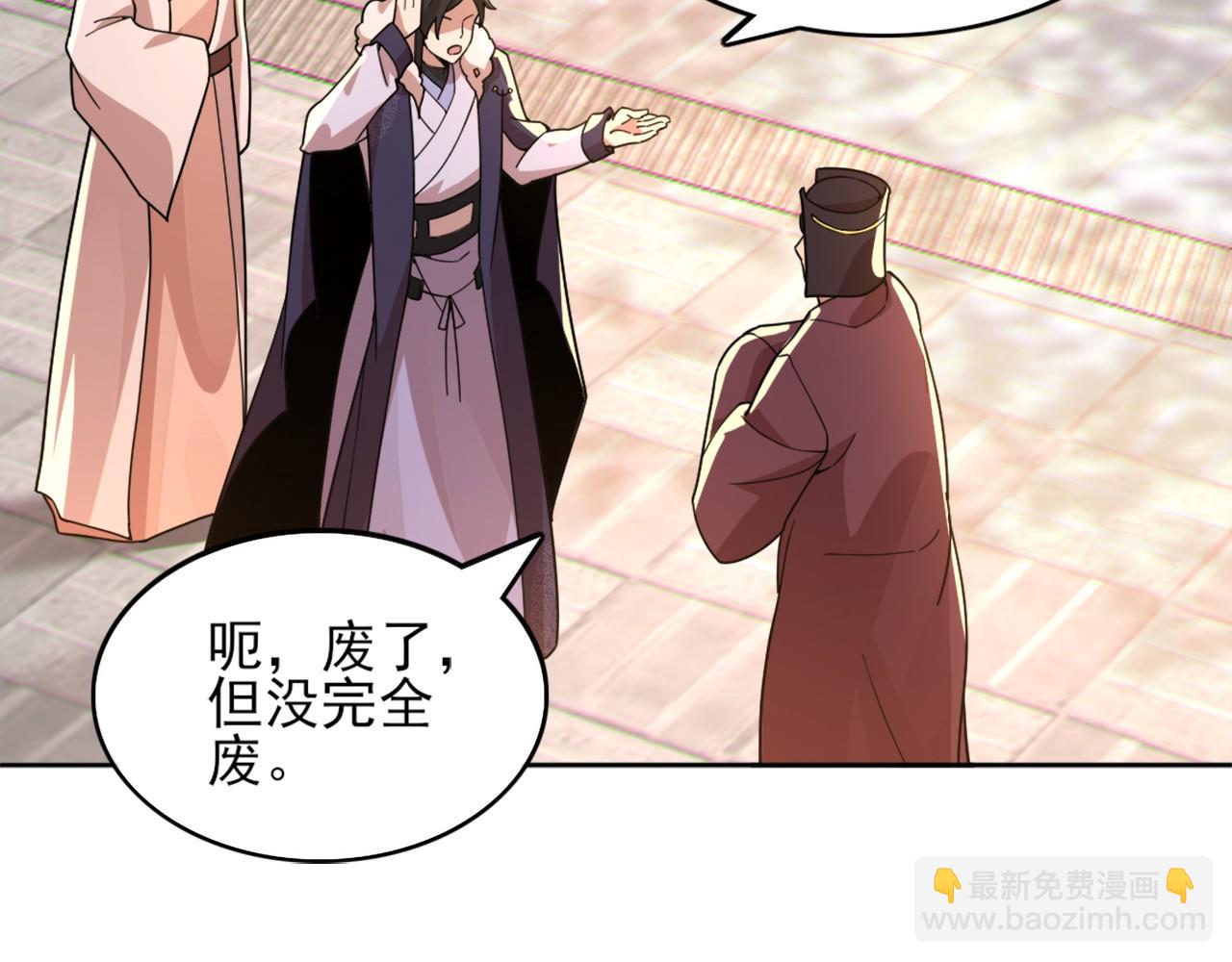 第41话 拒绝庇护(1/3)-第41话