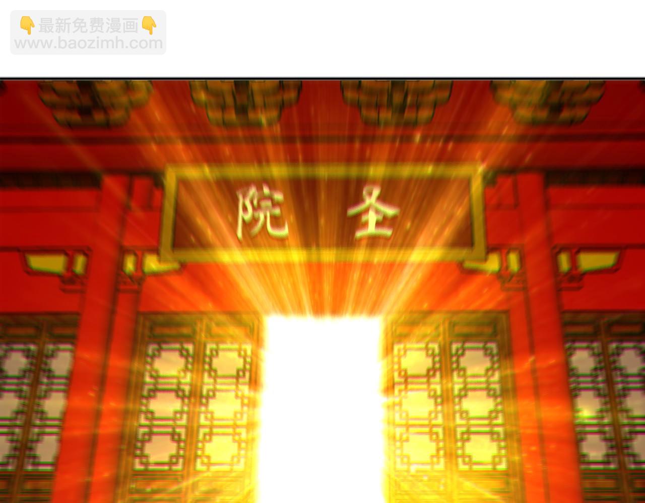 第41话 拒绝庇护(1/3)-第41话