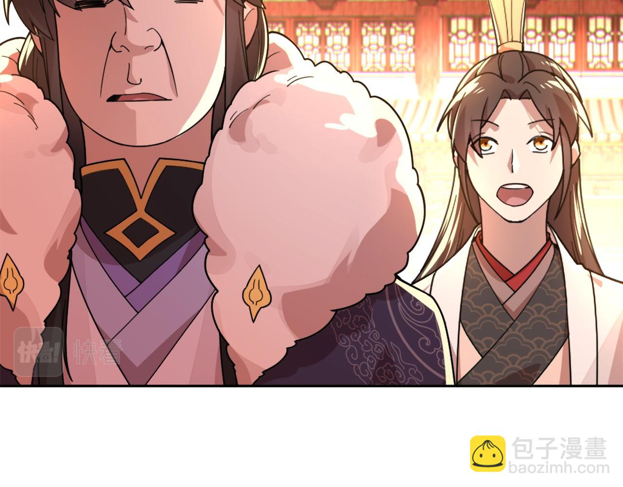 第41话 拒绝庇护(1/3)-第41话