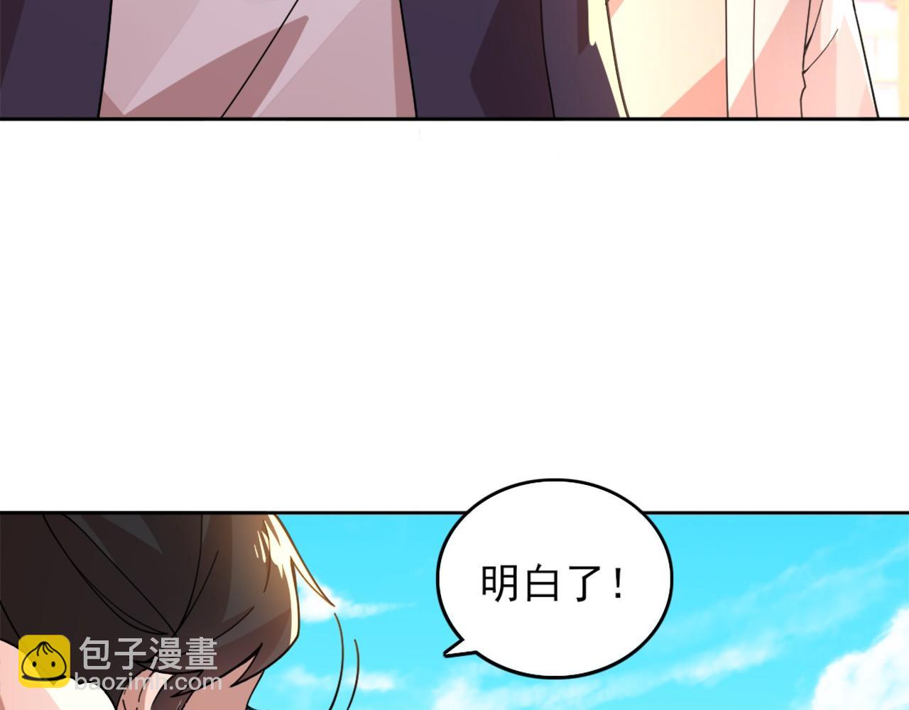 第41话 拒绝庇护(1/3)-第41话