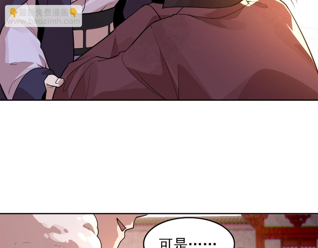 第41话 拒绝庇护(1/3)-第41话