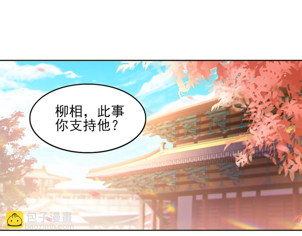 第41话 拒绝庇护(1/3)-第41话