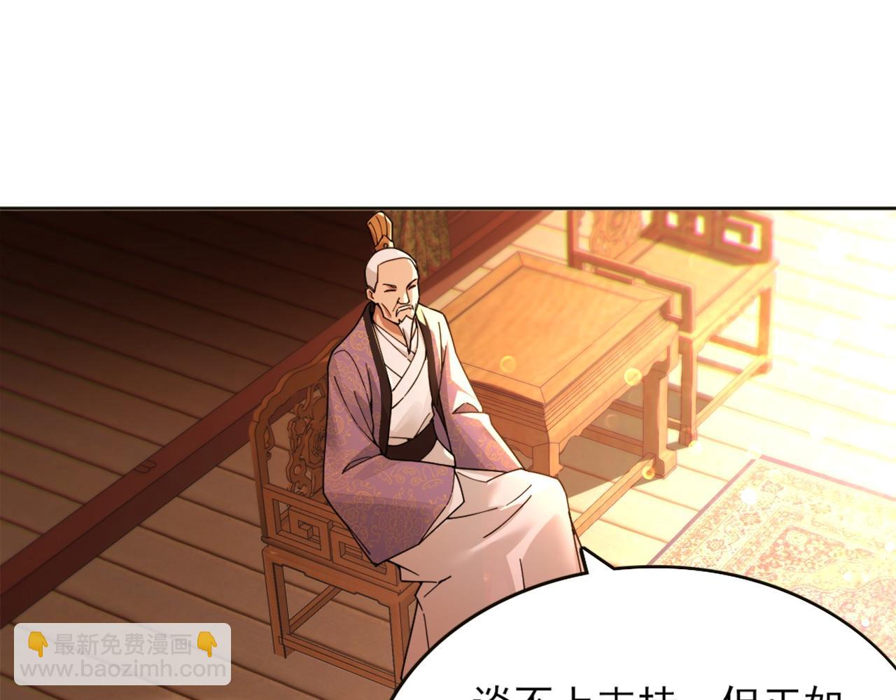 第41话 拒绝庇护(1/3)-第41话