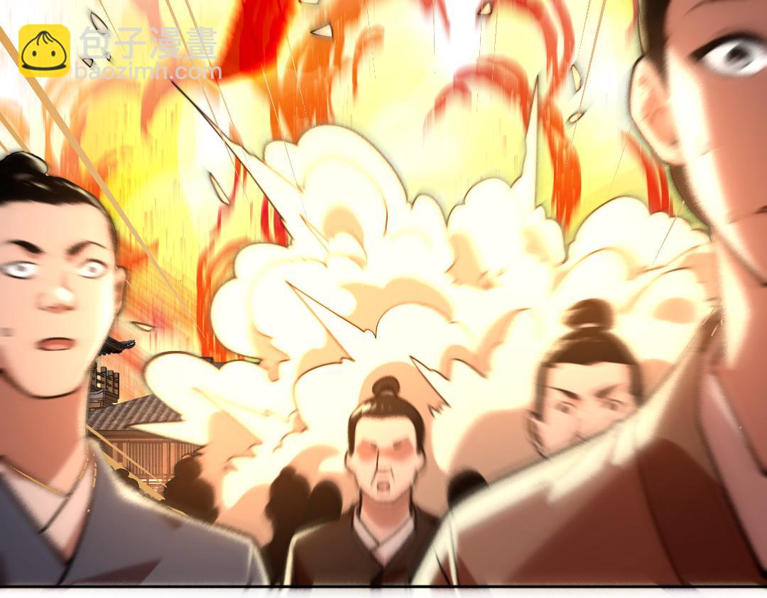 第43话 烟雨楼袭来(1/3)-第43话