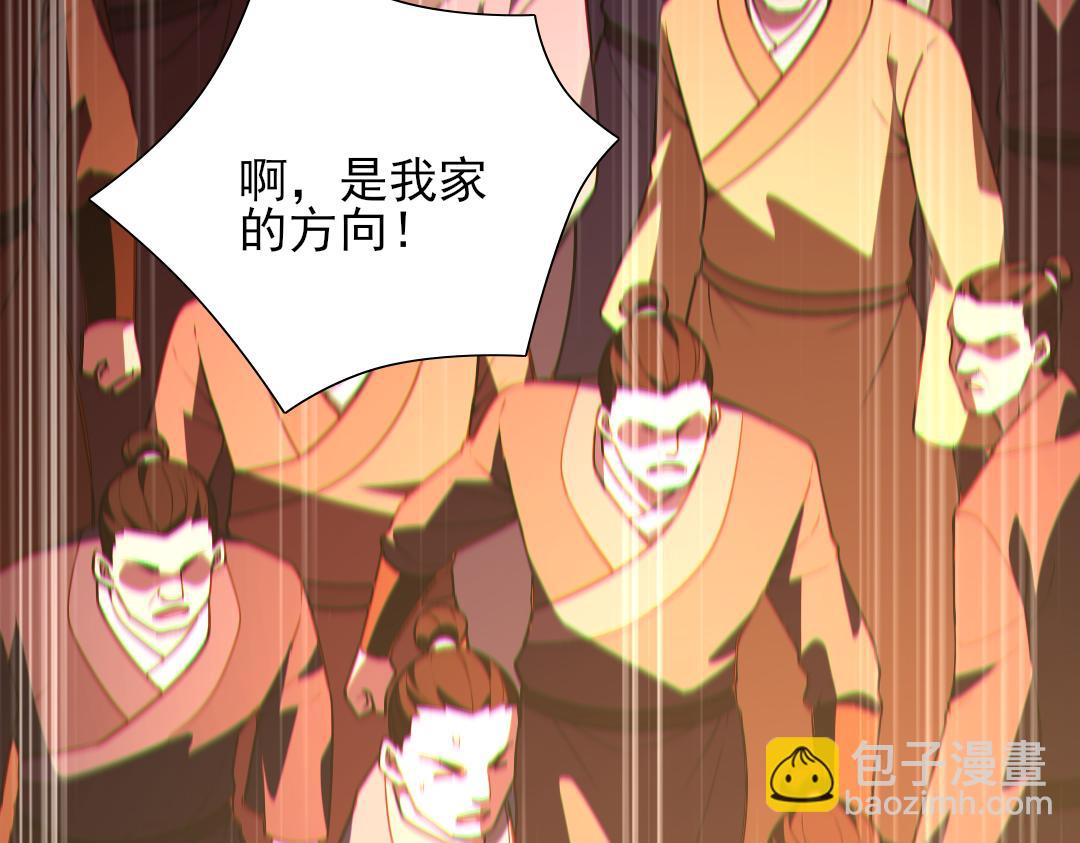 第43话 烟雨楼袭来(1/3)-第43话